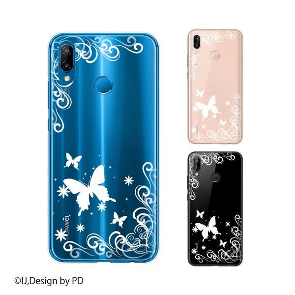 Huawei P Lite Au Hwv32 Simフリー スマホ ケース カバー ラグジュアリーライン4 Huawei Cij009 オリジナルスマホケースのスマゾー 通販 Yahoo ショッピング