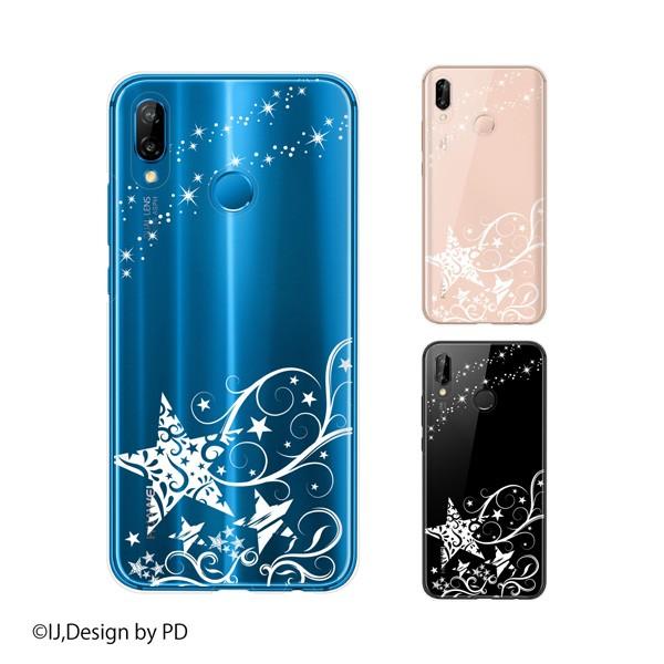 Huawei P Lite Au Hwv32 Simフリー スマホ ケース カバー スターシルエット Huawei Cij011 オリジナルスマホケースのスマゾー 通販 Yahoo ショッピング