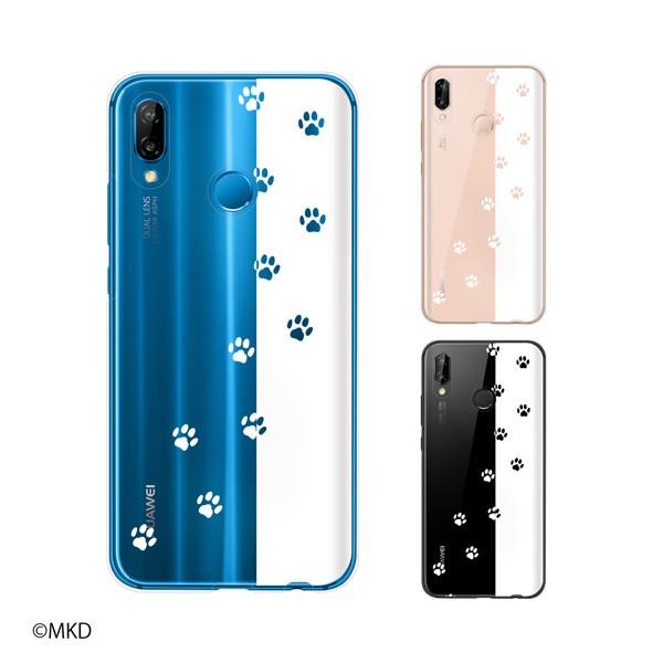 Huawei P Lite Au Hwv32 Simフリー スマホ ケース カバー 肉球 6 ホワイト Huawei Cmkd017 オリジナルスマホケースのスマゾー 通販 Yahoo ショッピング