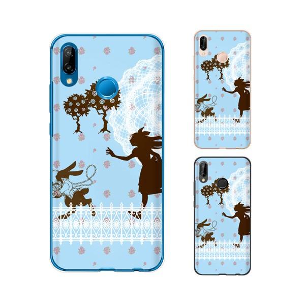 HUAWEI P20 lite (au HWV32 / SIMt[) X}z P[X Jo[ AXƃETM svc̍1