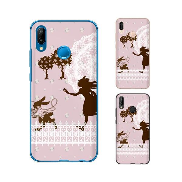 HUAWEI P20 lite (au HWV32 / SIMt[) X}z P[X Jo[ AXƃETM svc̍1