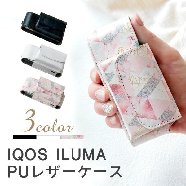 アイコス アイコスイルマ イルマプライム 対応 PUレザーケース