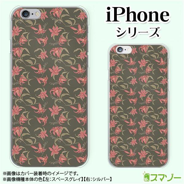 Apple iPhone (14 / Plus / Pro / Pro Max / 13 / 12 / SE / 11 / XS / XR / X / 8) X}z P[X Jo[ ԕ32  DF