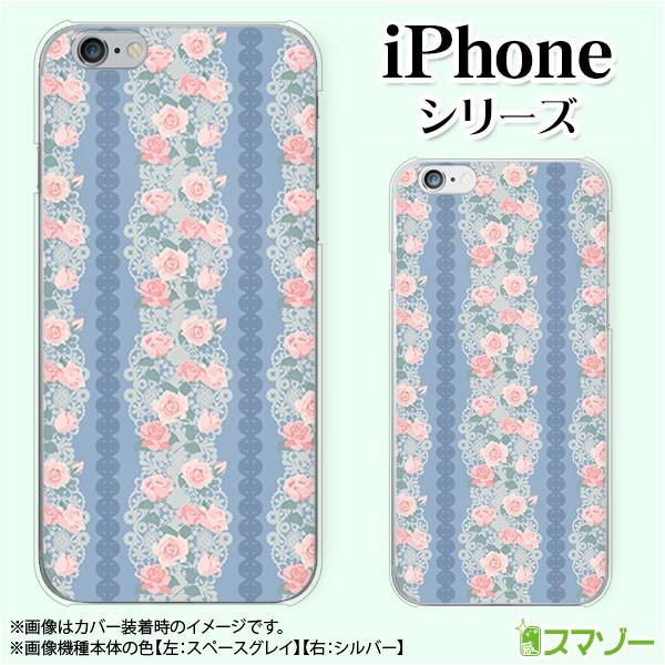 Apple iPhone (14 / Plus / Pro / Pro Max / 13 / 12 / SE / 11 / XS / XR / X / 8) X}z P[X Jo[ ԕ35 KN 