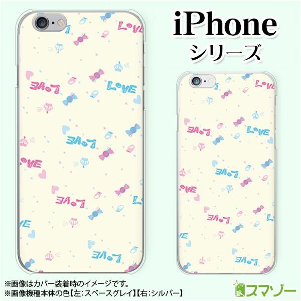 Apple iPhone (14 / Plus / Pro / Pro Max / 13 / 12 / SE / 11 / XS / XR / X / 8) スマホ ケース カバー LOVE 白