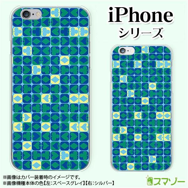 Apple iPhone (14 / Plus / Pro / Pro Max / 13 / 12 / SE / 11 / XS / XR / X / 8) スマホ ケース カバー トランプ 緑
