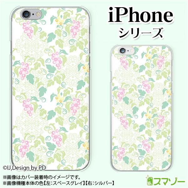 Apple iPhone (14 / Plus / Pro / Pro Max / 13 / 12 / SE / 11 / XS / XR / X / 8) X}z P[X Jo[ uhE2 