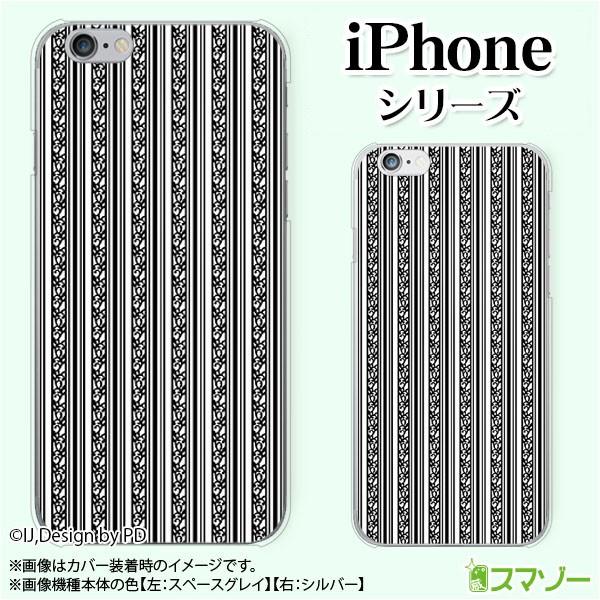 Apple iPhone (14 / Plus / Pro / Pro Max / 13 / 12 / SE / 11 / XS / XR / X / 8) スマホ ケース カバー ツタ1 白黒