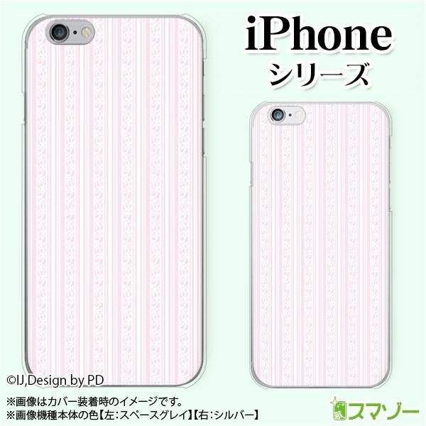 Apple iPhone (14 / Plus / Pro / Pro Max / 13 / 12 / SE / 11 / XS / XR / X / 8) X}z P[X Jo[ c^2 sN