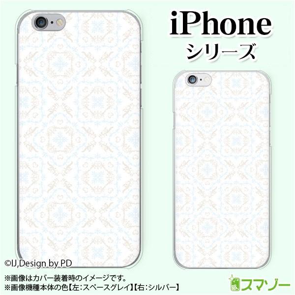 Apple iPhone (14 / Plus / Pro / Pro Max / 13 / 12 / SE / 11 / XS / XR / X / 8) スマホ ケース カバー ハート2 白