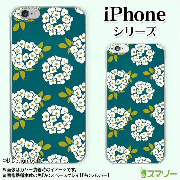 Apple iPhone (14 / Plus / Pro / Pro Max / 13 / 12 / SE / 11 / XS / XR / X / 8) X}z P[X Jo[ AWTC 