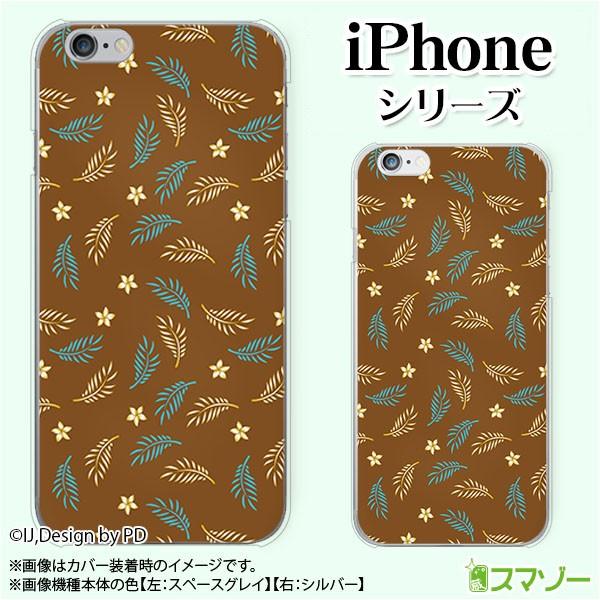 Apple iPhone (14 / Plus / Pro / Pro Max / 13 / 12 / SE / 11 / XS / XR / X / 8) スマホ ケース カバー シダ 茶色