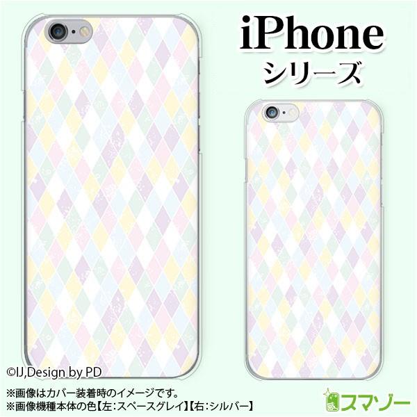 Apple iPhone (14 / Plus / Pro / Pro Max / 13 / 12 / SE / 11 / XS / XR / X / 8) スマホ ケース カバー ダイヤ 白
