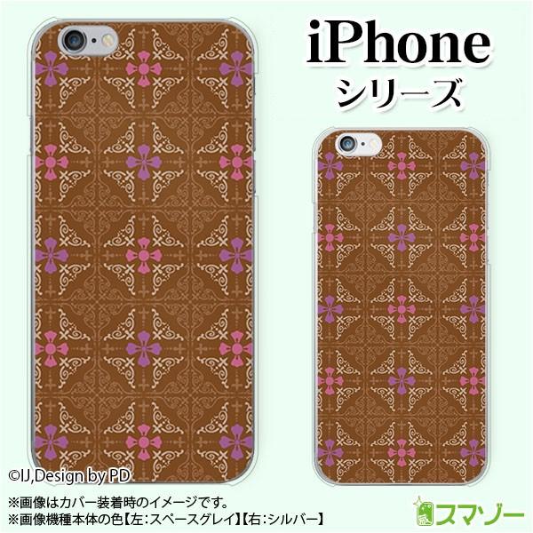Apple iPhone (14 / Plus / Pro / Pro Max / 13 / 12 / SE / 11 / XS / XR / X / 8) スマホ ケース カバー チョコレート リボン 茶色
