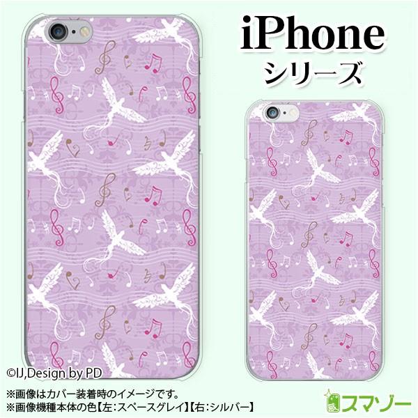 Apple iPhone (14 / Plus / Pro / Pro Max / 13 / 12 / SE / 11 / XS / XR / X / 8) �X�}�z �P�[�X �J�o�[ �� ���� ��