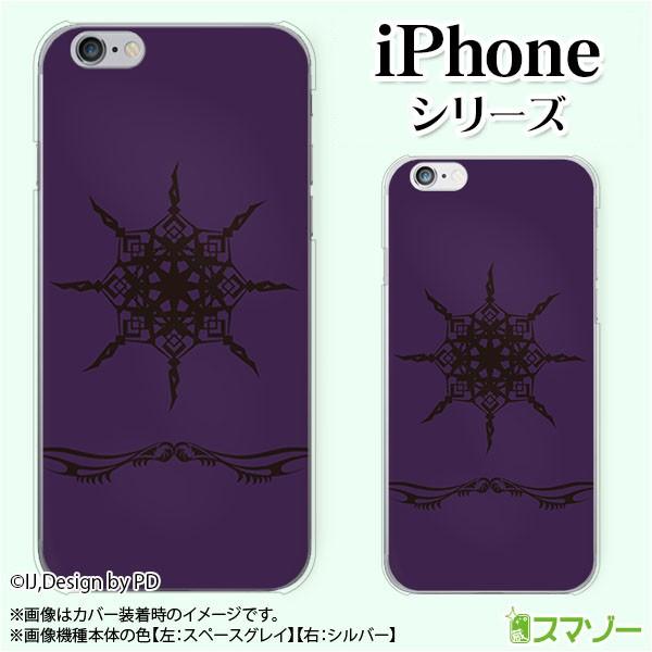Apple iPhone (14 / Plus / Pro / Pro Max / 13 / 12 / SE / 11 / XS / XR / X / 8) X}z P[X Jo[ gCo4 