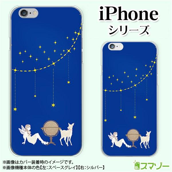 Apple iPhone (14 / Plus / Pro / Pro Max / 13 / 12 / SE / 11 / XS / XR / X / 8) �X�}�z �P�[�X �J�o�[ �V�g�ƓV��