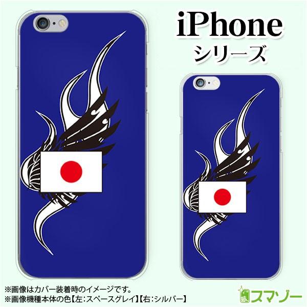 Apple iPhone (14 / Plus / Pro / Pro Max / 13 / 12 / SE / 11 / XS / XR / X / 8) X}z P[X Jo[  {1 