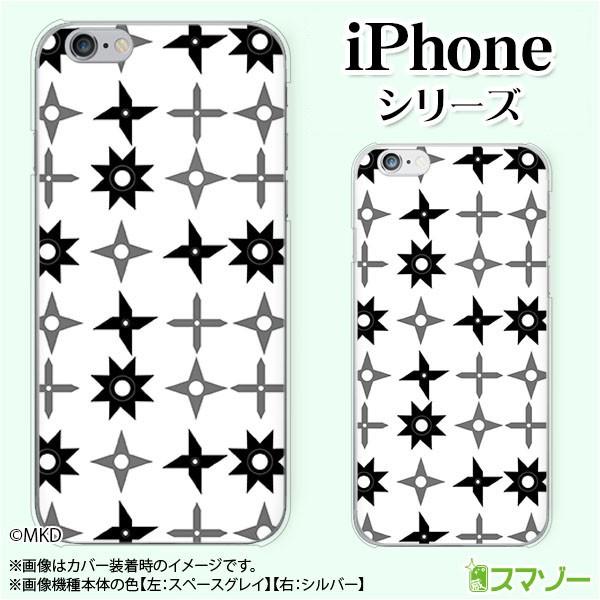 Apple iPhone (14 / Plus / Pro / Pro Max / 13 / 12 / SE / 11 / XS / XR / X / 8) �X�}�z �P�[�X �J�o�[ �藠�� ����