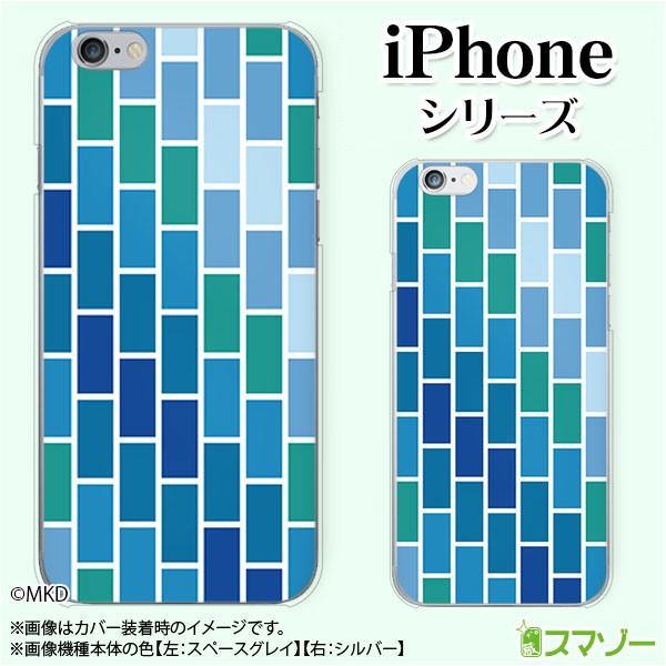 Apple iPhone (14 / Plus / Pro / Pro Max / 13 / 12 / SE / 11 / XS / XR / X / 8) X}z P[X Jo[ K 