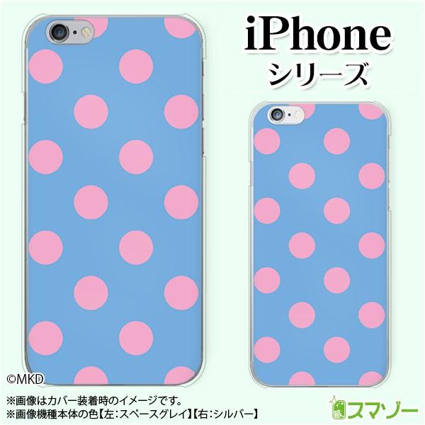Apple iPhone (14 / Plus / Pro / Pro Max / 13 / 12 / SE / 11 / XS / XR / X / 8) X}z P[X Jo[ mkd sN×u[