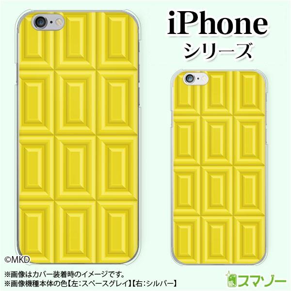Apple iPhone (14 / Plus / Pro / Pro Max / 13 / 12 / SE / 11 / XS / XR / X / 8) X}z P[X Jo[ oii`R