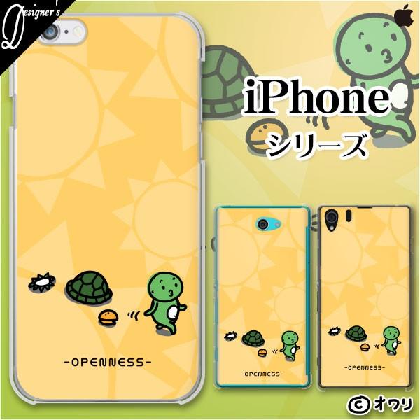 Apple iPhone (14 / Plus / Pro / Pro Max / 13 / 12 / SE / 11 / XS / XR / X / 8) �X�}�z �P�[�X �J�o�[ �I���� �u�J��������J�b�p�v �I�����W