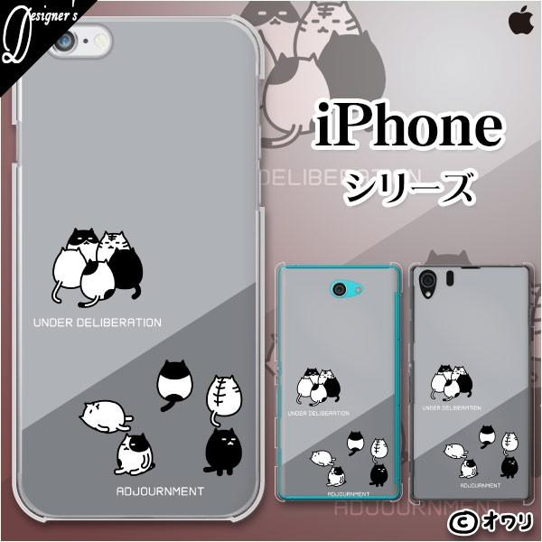 Apple iPhone (14 / Plus / Pro / Pro Max / 13 / 12 / SE / 11 / XS / XR / X / 8) �X�}�z �P�[�X �J�o�[ �I���� �u�R�c�����U��̃l�R�v