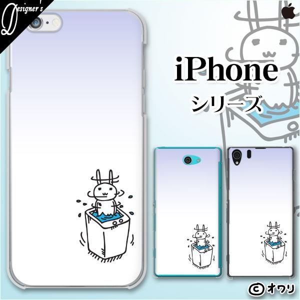 Apple iPhone (14 / Plus / Pro / Pro Max / 13 / 12 / SE / 11 / XS / XR / X / 8) X}z P[X Jo[ I u@邮v