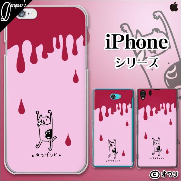 Apple iPhone (14 / Plus / Pro / Pro Max / 13 / 12 / SE / 11 / XS / XR / X / 8) �X�}�z �P�[�X �J�o�[ �I���� �u�l�R�]���r�E���C�g�v