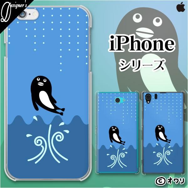 Apple iPhone (14 / Plus / Pro / Pro Max / 13 / 12 / SE / 11 / XS / XR / X / 8) �X�}�z �P�[�X �J�o�[ �I���� �u�y���M���W�����v�v