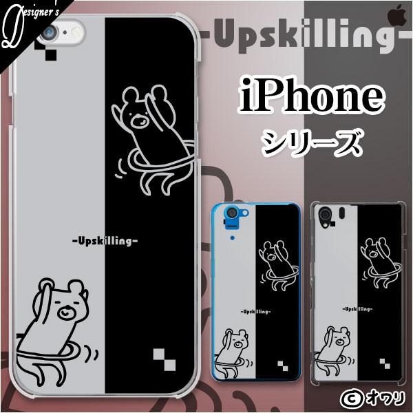 Apple iPhone (14 / Plus / Pro / Pro Max / 13 / 12 / SE / 11 / XS / XR / X / 8) X}z P[X Jo[ I uN}tt[vv