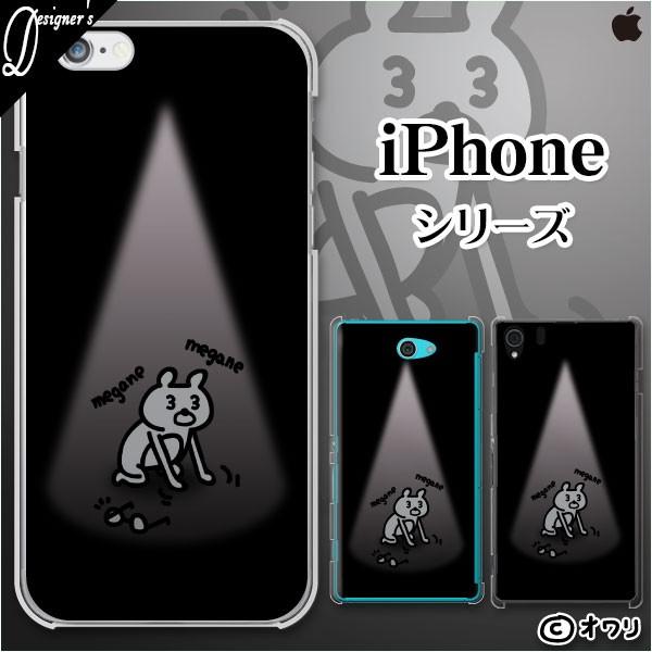 Apple iPhone (14 / Plus / Pro / Pro Max / 13 / 12 / SE / 11 / XS / XR / X / 8) �X�}�z �P�[�X �J�o�[ �I���� �u���K�l��T���N�}�v