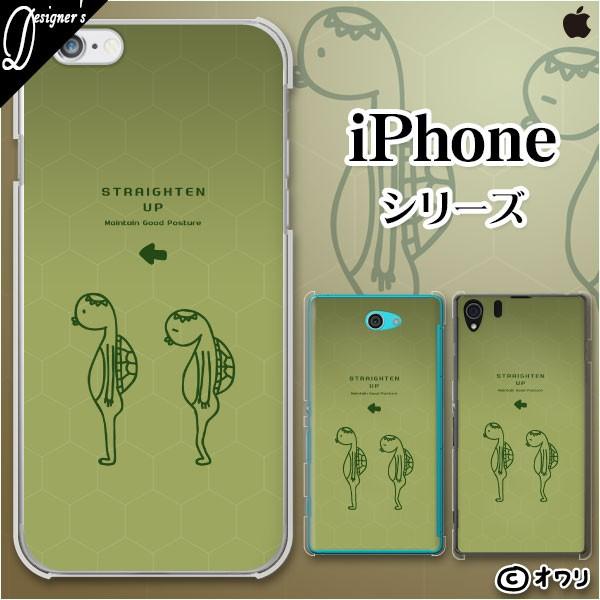 Apple iPhone (14 / Plus / Pro / Pro Max / 13 / 12 / SE / 11 / XS / XR / X / 8) �X�}�z �P�[�X �J�o�[ �I���� �u�p���̗ǂ��J�b�p�v