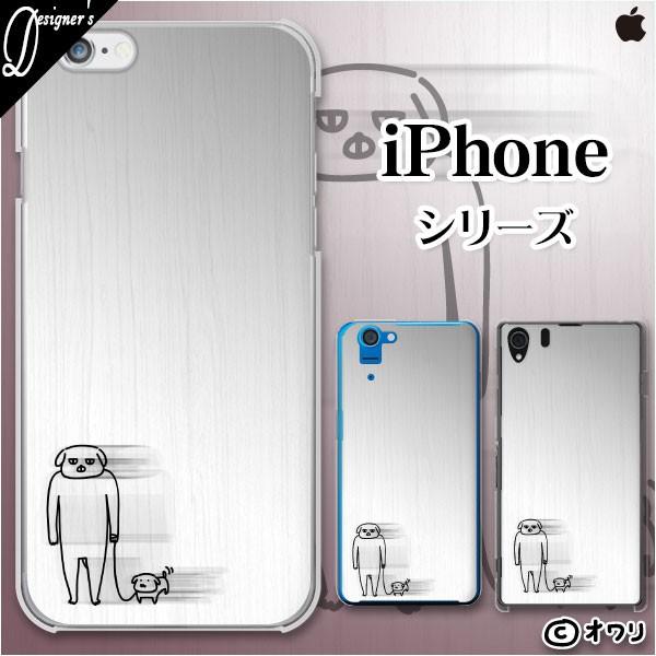 Apple iPhone (14 / Plus / Pro / Pro Max / 13 / 12 / SE / 11 / XS / XR / X / 8) �X�}�z �P�[�X �J�o�[ �I���� �u�C�k�ƃC�k�̎U���v