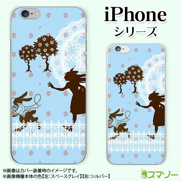 Apple iPhone (14 / Plus / Pro / Pro Max / 13 / 12 / SE / 11 / XS / XR / X / 8) X}z P[X Jo[ AXƃETM svc̍1