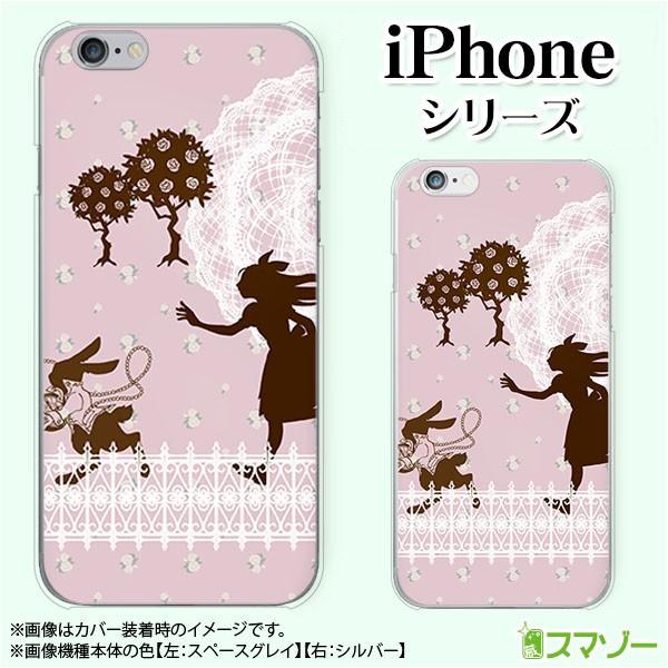 Apple iPhone (14 / Plus / Pro / Pro Max / 13 / 12 / SE / 11 / XS / XR / X / 8) X}z P[X Jo[ AXƃETM svc̍1