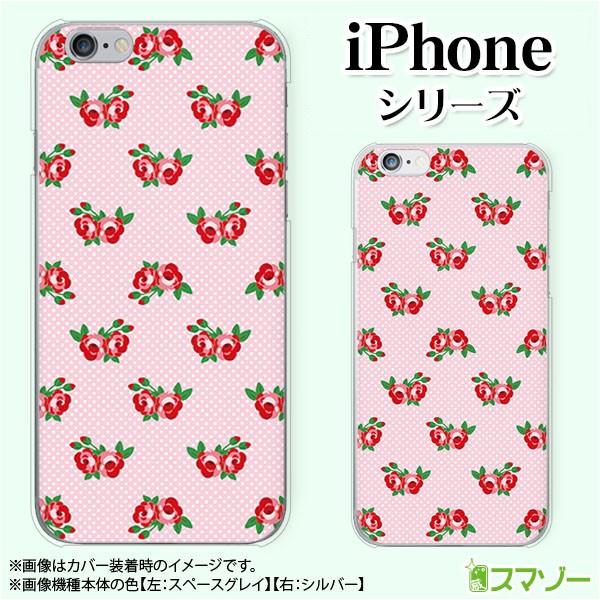 Apple iPhone (14 / Plus / Pro / Pro Max / 13 / 12 / SE / 11 / XS / XR / X / 8) X}z P[X Jo[ [Y10 sN/