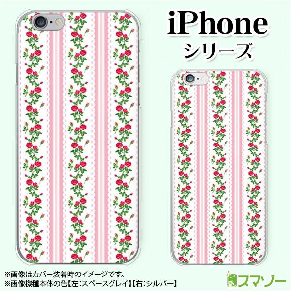 Apple iPhone (14 / Plus / Pro / Pro Max / 13 / 12 / SE / 11 / XS / XR / X / 8) �X�}�z �P�[�X �J�o�[ ���[�Y13 ���[�X �s���N