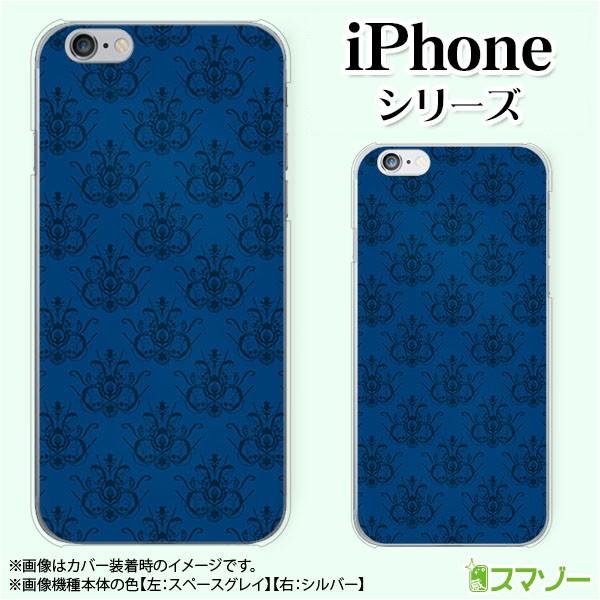 Apple iPhone (14 / Plus / Pro / Pro Max / 13 / 12 / SE / 11 / XS / XR / X / 8) �X�}�z �P�[�X �J�o�[ �p�^�[��23 �l�C�r�[
