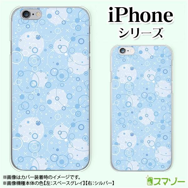 Apple iPhone (14 / Plus / Pro / Pro Max / 13 / 12 / SE / 11 / XS / XR / X / 8) �X�}�z �P�[�X �J�o�[ �p�^�[��27 �h�b�g ���F