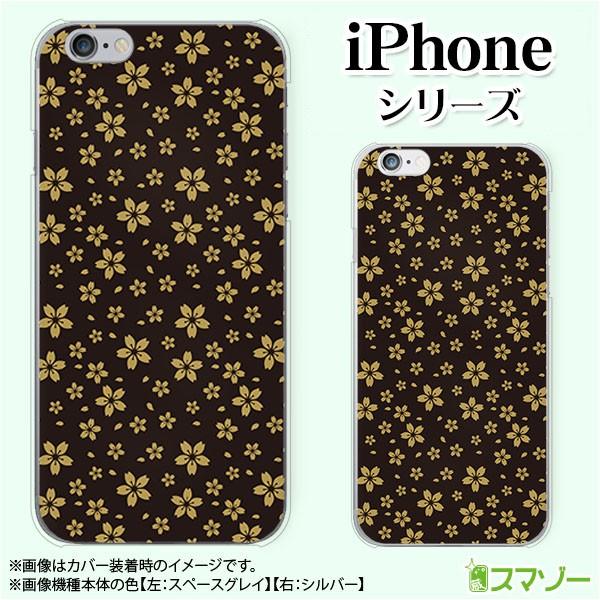 Apple iPhone (14 / Plus / Pro / Pro Max / 13 / 12 / SE / 11 / XS / XR / X / 8) X}z P[X Jo[ a3  