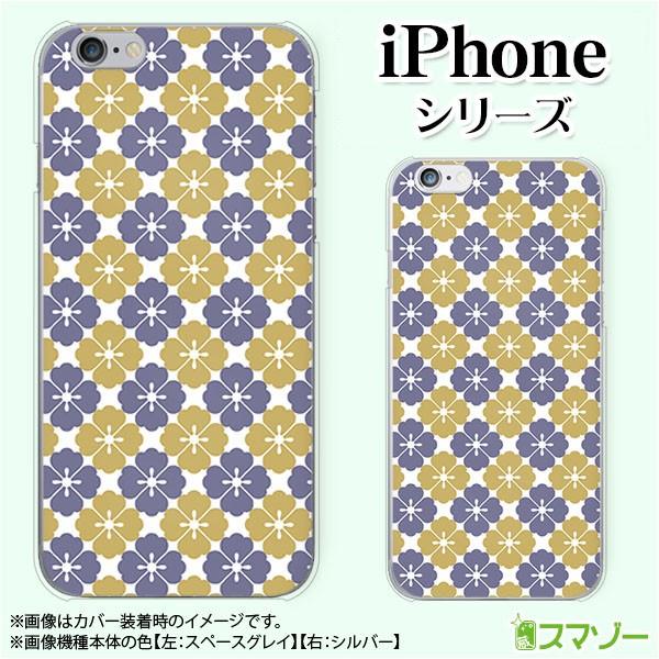 Apple iPhone (14 / Plus / Pro / Pro Max / 13 / 12 / SE / 11 / XS / XR / X / 8) �X�}�z �P�[�X �J�o�[ �a��4 �� ��