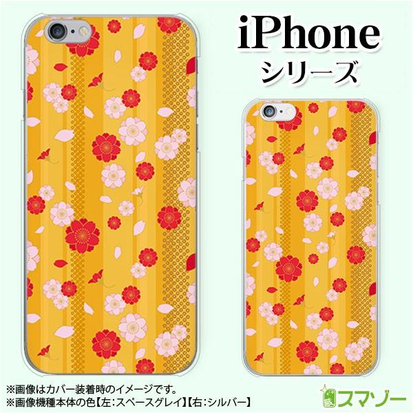 Apple iPhone (14 / Plus / Pro / Pro Max / 13 / 12 / SE / 11 / XS / XR / X / 8) �X�}�z �P�[�X �J�o�[ �a��7 �� ���F/��/�s���N