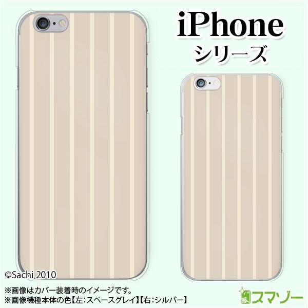 Apple iPhone (14 / Plus / Pro / Pro Max / 13 / 12 / SE / 11 / XS / XR / X / 8) �X�}�z �P�[�X �J�o�[ �X�g���C�v �x�[�W��