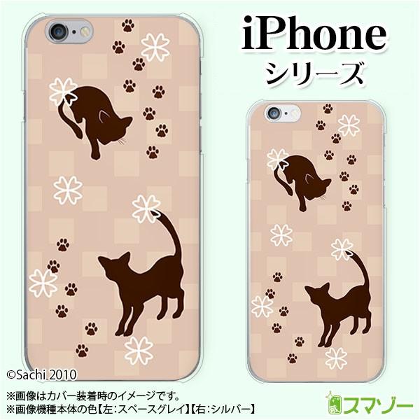 Apple iPhone (14 / Plus / Pro / Pro Max / 13 / 12 / SE / 11 / XS / XR / X / 8) X}z P[X Jo[ L1 sN
