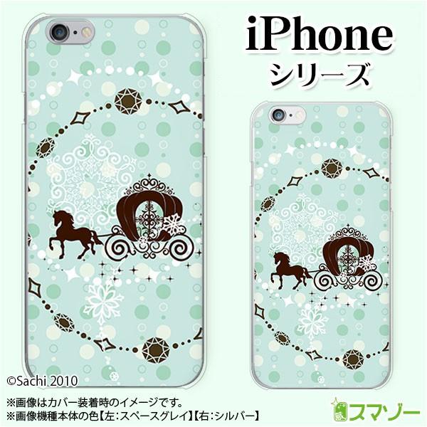 Apple iPhone (14 / Plus / Pro / Pro Max / 13 / 12 / SE / 11 / XS / XR / X / 8) X}z P[X Jo[ n F