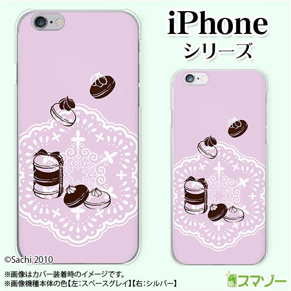 Apple iPhone (14 / Plus / Pro / Pro Max / 13 / 12 / SE / 11 / XS / XR / X / 8) �X�}�z �P�[�X �J�o�[ �}�J����2 �s���N