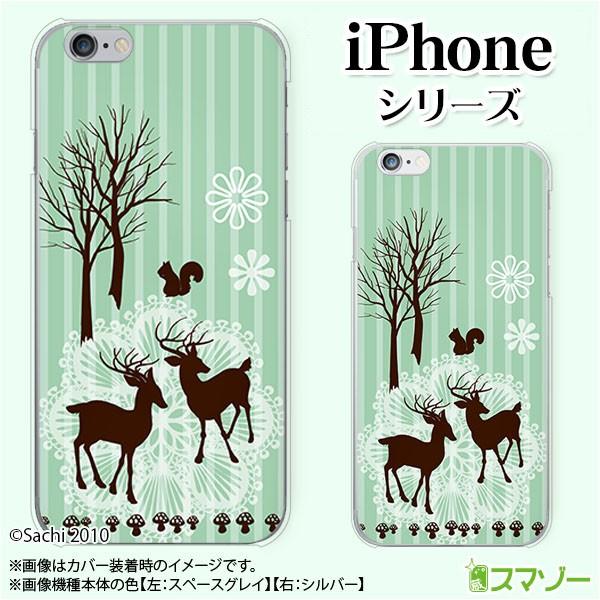 Apple iPhone (14 / Plus / Pro / Pro Max / 13 / 12 / SE / 11 / XS / XR / X / 8) スマホ ケース カバー ストライプグリーン
