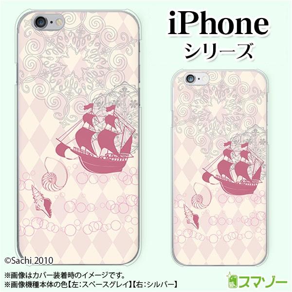 Apple iPhone (14 / Plus / Pro / Pro Max / 13 / 12 / SE / 11 / XS / XR / X / 8) �X�}�z �P�[�X �J�o�[ ���D
